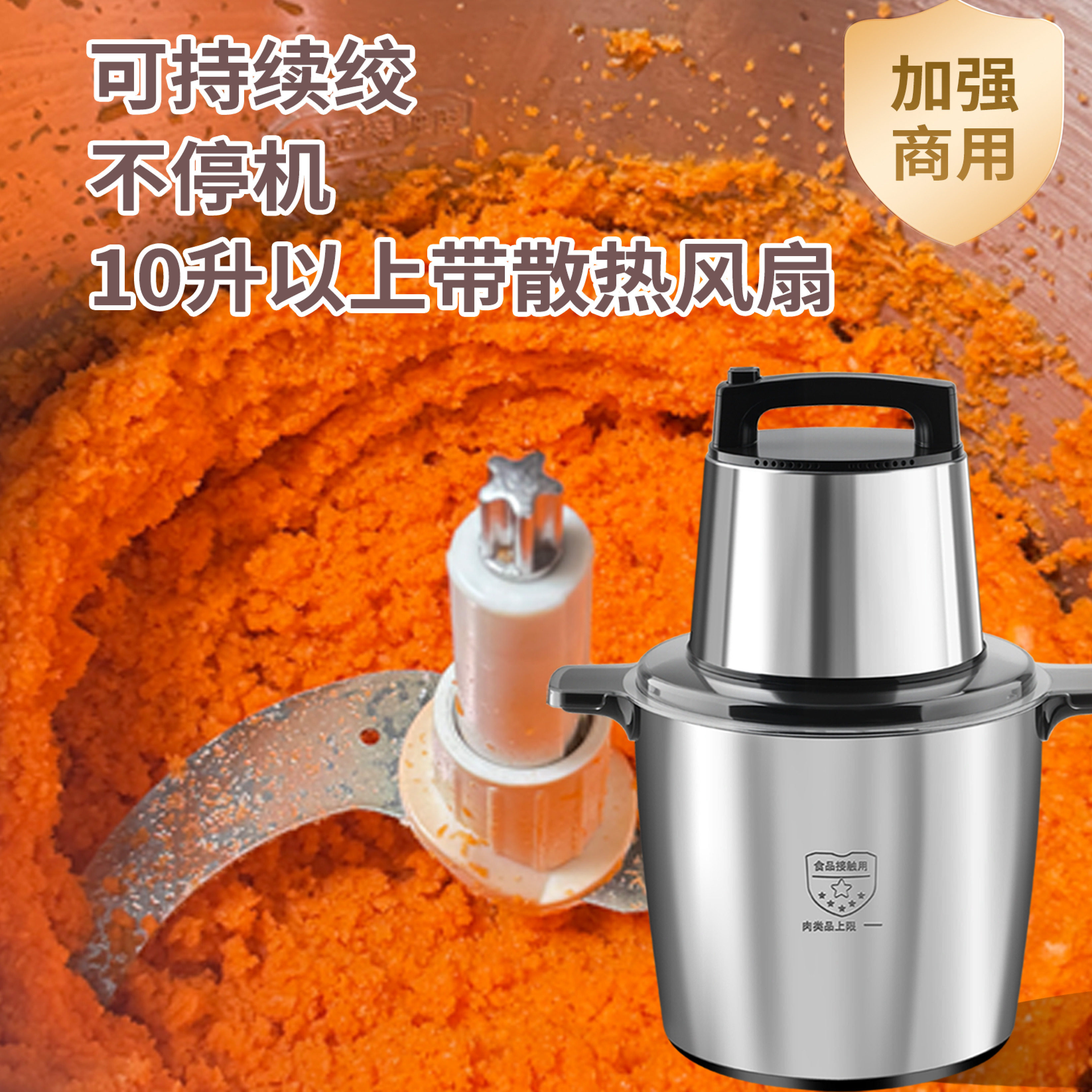 商用德国绞肉机大功率电动多功能大容量搅拌机饺打肉丸肉馅小米辣