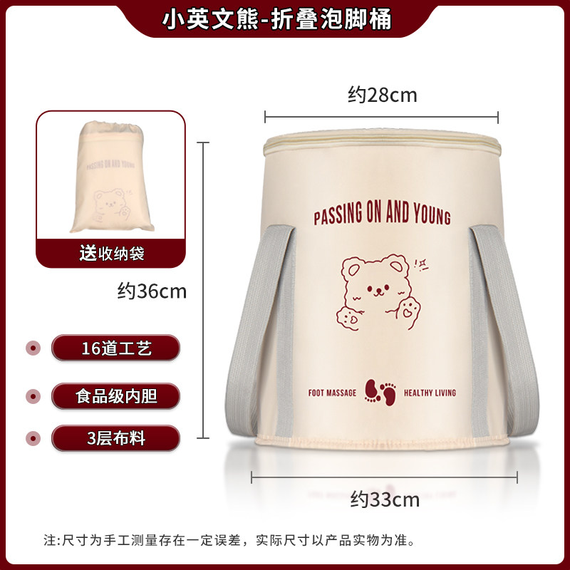 可折叠泡脚桶足浴桶泡脚袋深过膝小腿便携式洗脚盆秋冬加高厚保温,淘宝优惠券,粉丝福利购,淘宝优惠卷