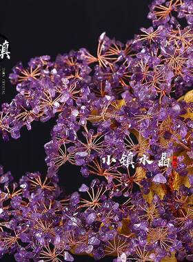天开然紫水晶财JZU宝树招财居摆客厅书房玄关家居家饰品业乔迁送