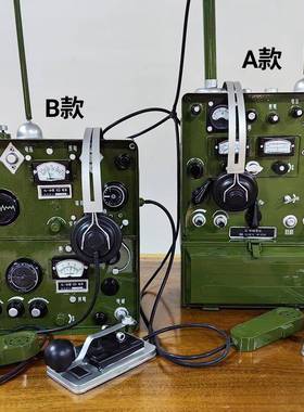 复古真发报机铁艺模器型无仿线电台通话军道具影视摄影迷DPB装饰