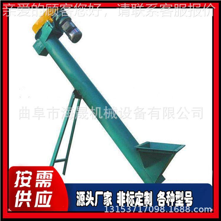 291直径绞龙输砂机 加工干沙颗LXT粒吸料机 铁铁管螺旋提升送机,淘宝优惠券,粉丝福利购,淘宝优惠卷