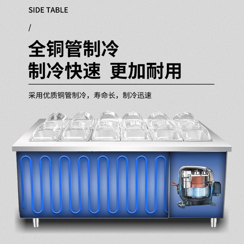 超市酱菜咸菜保鲜冷藏小菜冰箱开槽沙拉台商用自助水果捞展示柜 - 图2