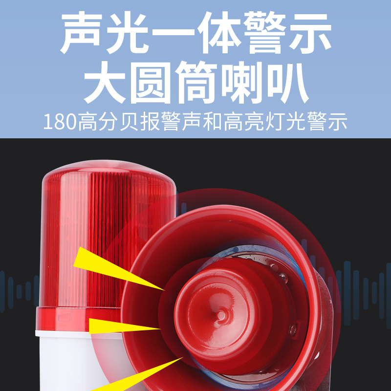 红外线人体感应防盗报警器家用商铺果园鱼塘户外远程安防报警系统 - 图2