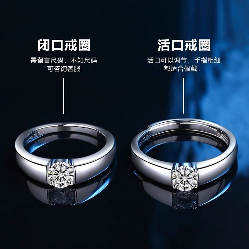 撤柜PT950铂金男士钻戒50分1克拉培育钻石真钻单钻简约光面婚戒指,淘宝优惠券,粉丝福利购,淘宝优惠卷