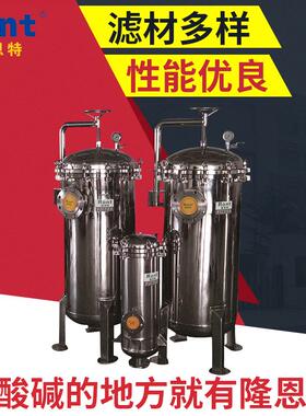 不锈钢抱箍式精密过滤器 废水化学液过滤机分离设备厂家