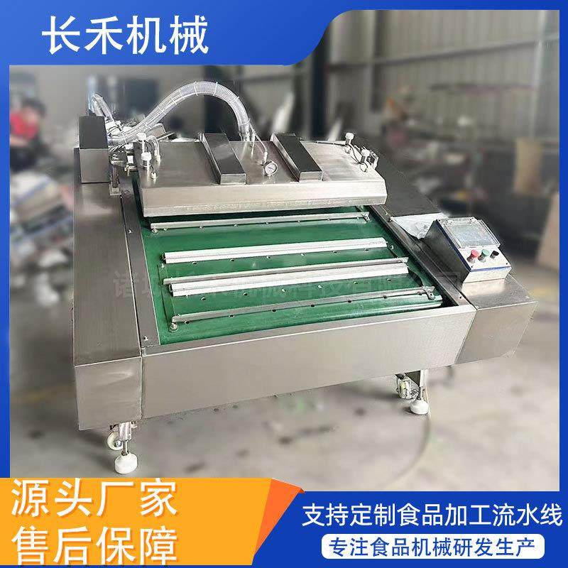 牛肉干真空包装机 素肉榴莲肉袋装双封条滚动式封口机,淘宝优惠券,粉丝福利购,淘宝优惠卷