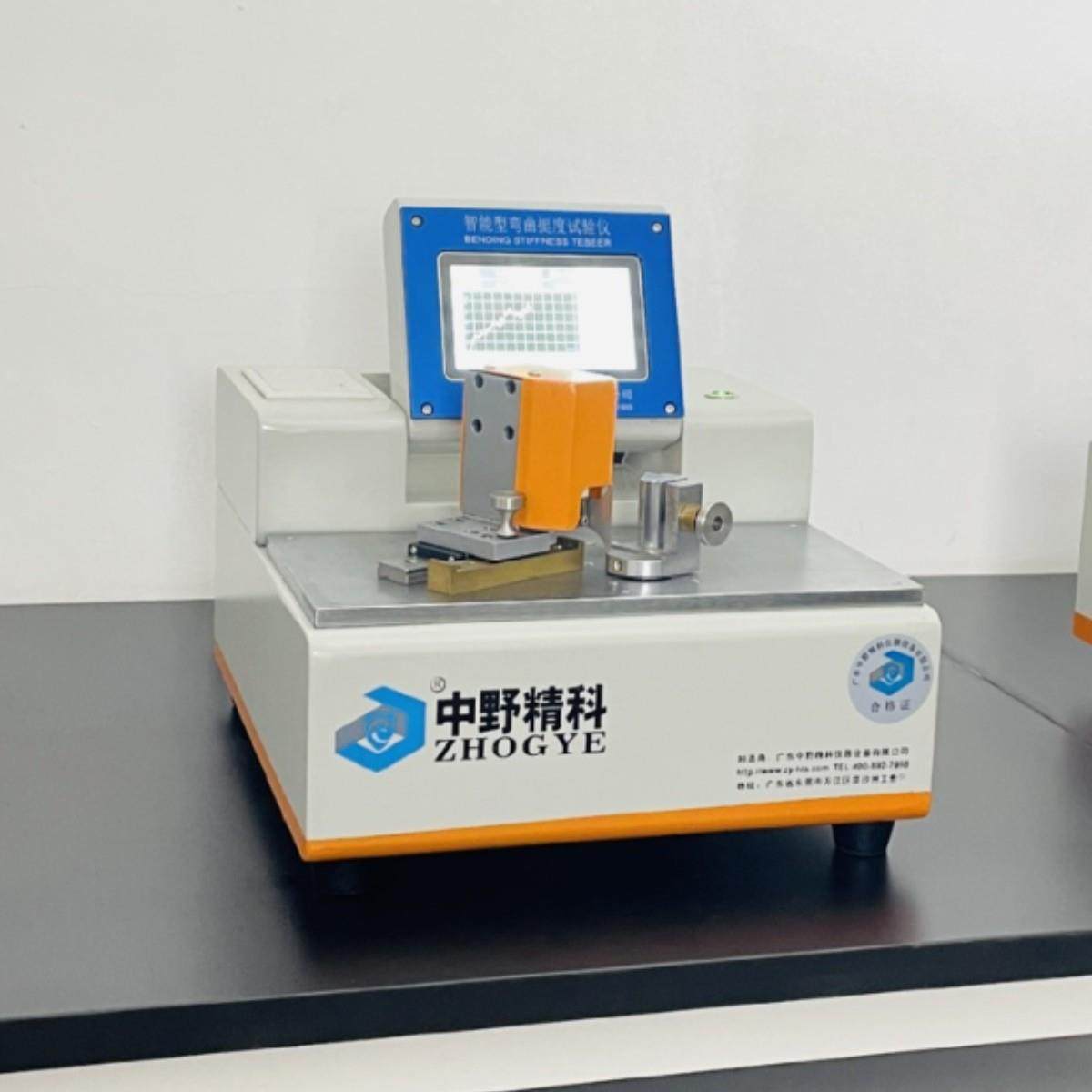 全智能纸品弯曲挺度试验机烟盒挺度折痕测试仪纸张薄膜挺度测试仪,淘宝优惠券,粉丝福利购,淘宝优惠卷