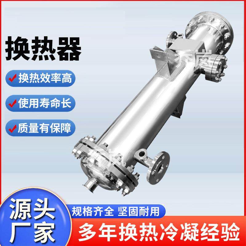 螺旋缠绕换热器可拆卸清洗不锈钢换热器精馏化工热交换处理设备,淘宝优惠券,粉丝福利购,淘宝优惠卷