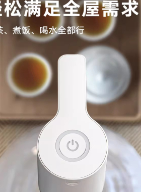 电动抽水器自动上水桶装水神器