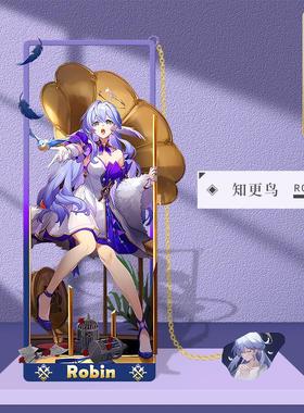 星穹铁道金属书签二次元谷子图案高清多款选学生礼品周边