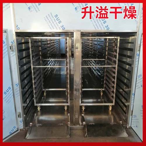 农产品枸杞热风循环烘箱CT-C两门鼓风烘箱不锈钢电热恒温烘干箱 - 图1