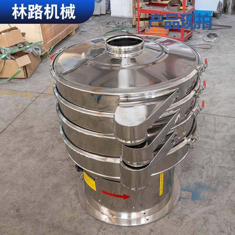 现货振荡筛粉机硫磺粉分级震动筛选机化工行业筛分设备稻谷振动筛,淘宝优惠券,粉丝福利购,淘宝优惠卷