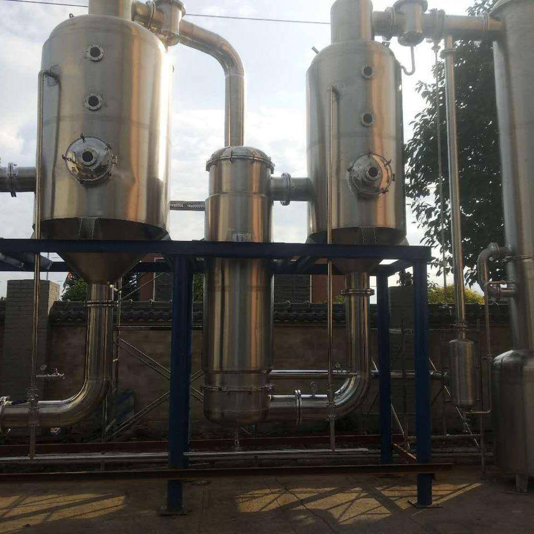 厂家直销梨子膏浓缩器麦芽糖浓缩器药膏浓缩器醋膏浓缩器,淘宝优惠券,粉丝福利购,淘宝优惠卷