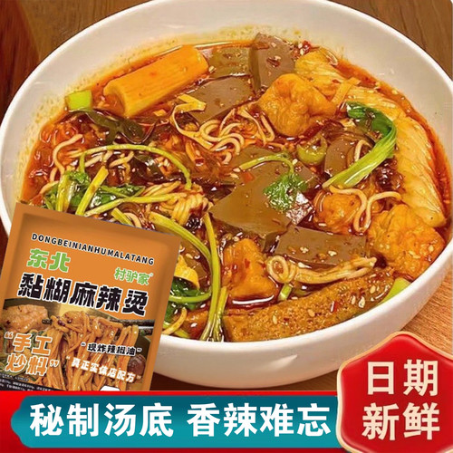 [官方正品]村驴家黏糊麻辣烫东北正宗特产家用速食宵夜458g面条 - 图0