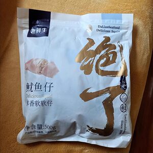 老鲜生鱿鱼仔带籽墨鱼仔即食海兔海味零食小吃海鲜熟食休闲食品