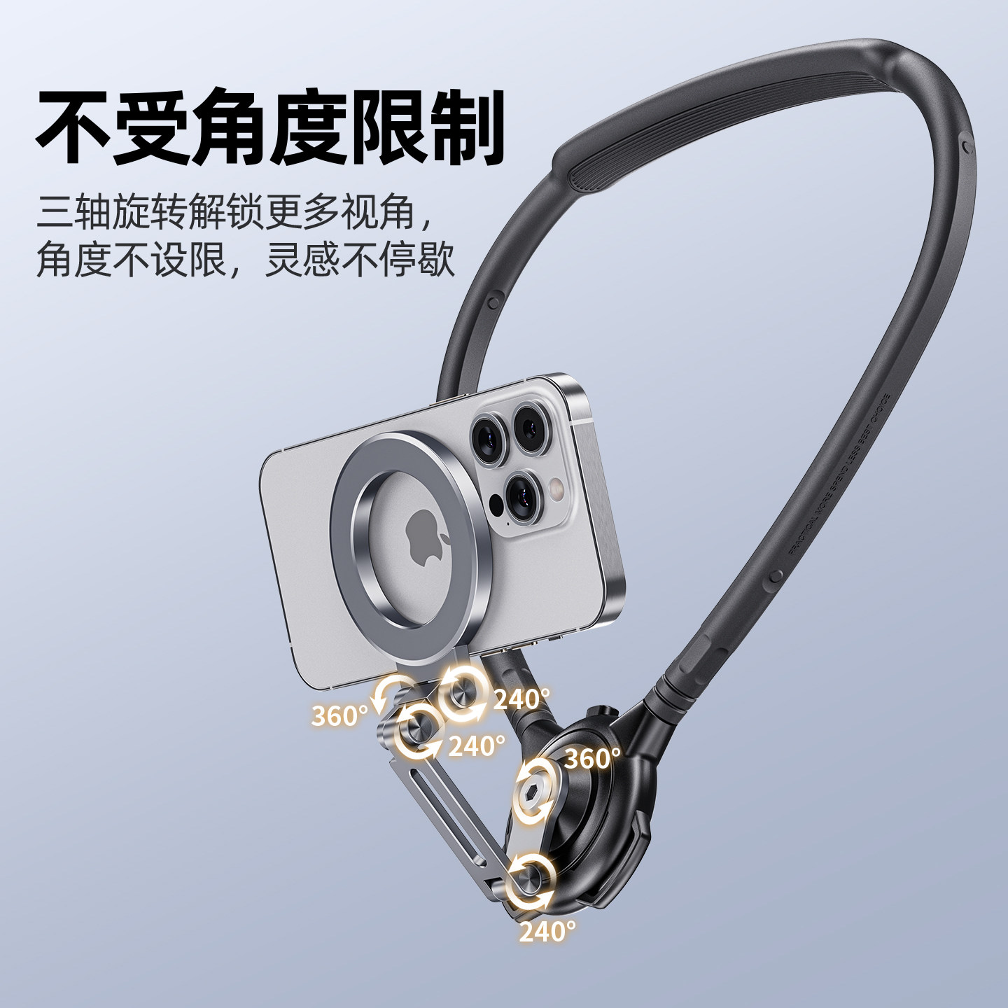 思莱普直播第一视角挂脖手机磁吸支架拍摄录视频vlog户外支架设备胸前脖子穿戴骑行运动相机配件自拍神器,淘宝优惠券,粉丝福利购,淘宝优惠卷