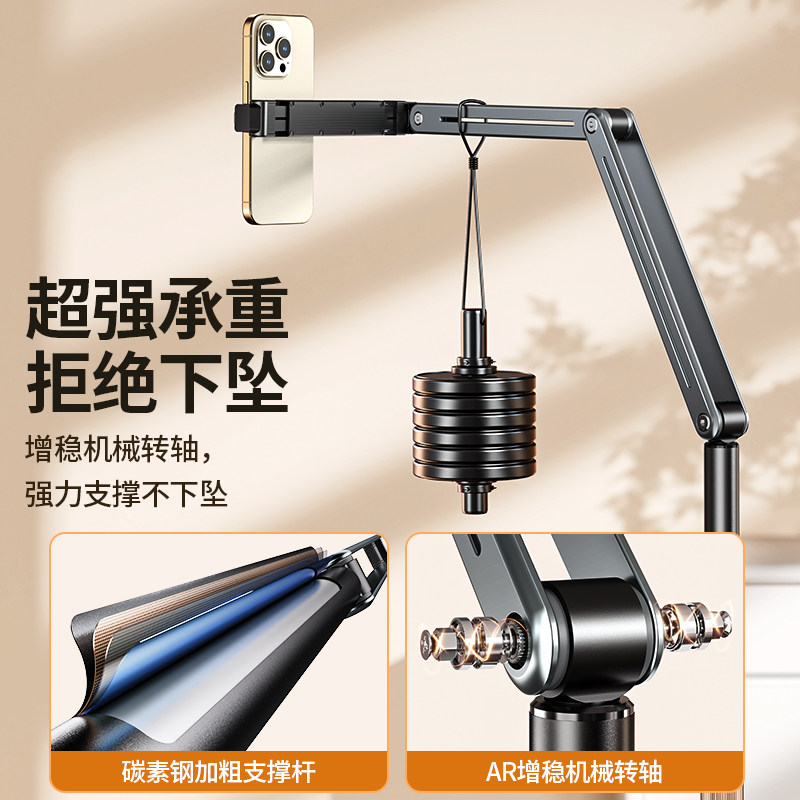 思莱普手机直播专用支架落地俯拍双手机位拍摄短视频vlog对镜直播360度专业拍照视频多功能新款懒人平板支撑,淘宝优惠券,粉丝福利购,淘宝优惠卷