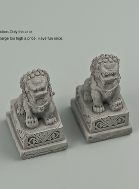 仿石狮子迷你微景观中国风桌面摆件创意鱼缸盆景造景摆设吉祥