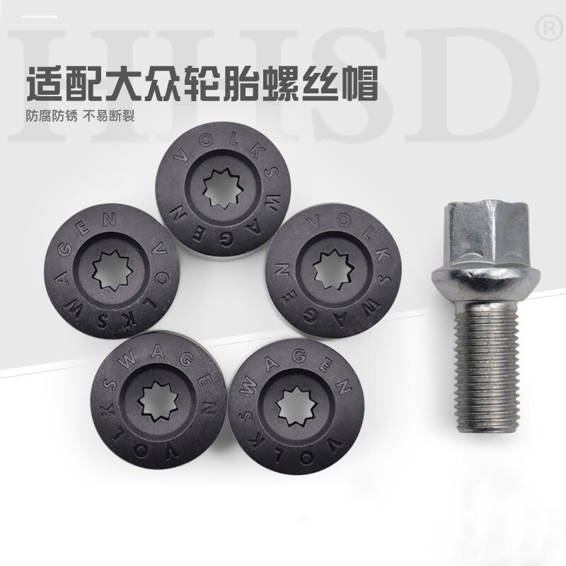 大众通用捷达宝来速腾迈腾高尔夫7CC朗逸途观凌渡轮毂轮胎螺丝帽