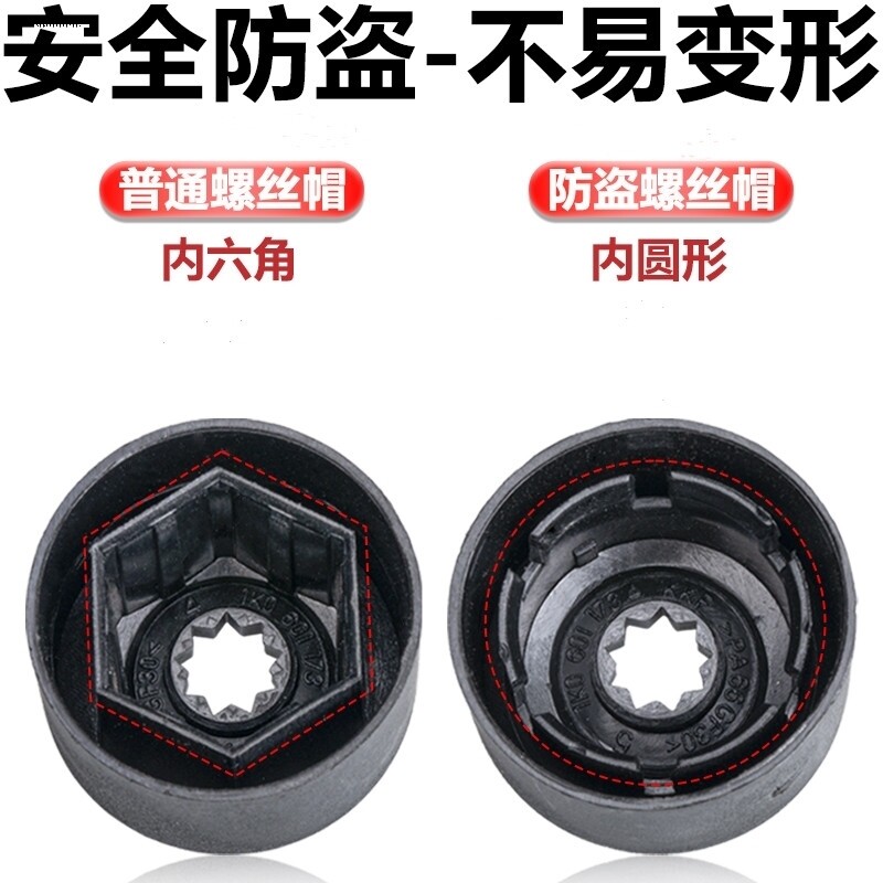 大众通用捷达宝来速腾迈腾高尔夫7CC朗逸途观凌渡轮毂轮胎螺丝帽