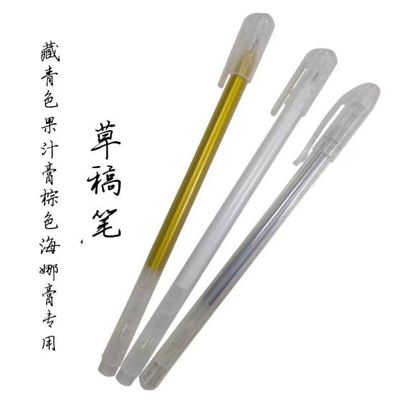 白色勾线笔草本植物棕色纹身膏藏青色jagua海娜膏专用打底线稿笔,淘宝优惠券,粉丝福利购,淘宝优惠卷