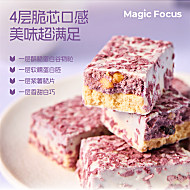 MagicFocus蛋白棒芋泥芝士双层