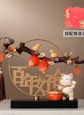 结婚礼物订婚礼品送闺蜜新娘姐姐新人高档实用装饰品百年好合摆件