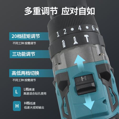 无刷大扭力冲击手电钻锂电工业级暴力钻充电式家用打墙电钻开冰孔 - 图1