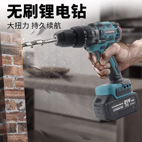 无刷大扭力冲击手电钻锂电工业级暴力钻充电式家用打墙电钻开冰孔 - 图3