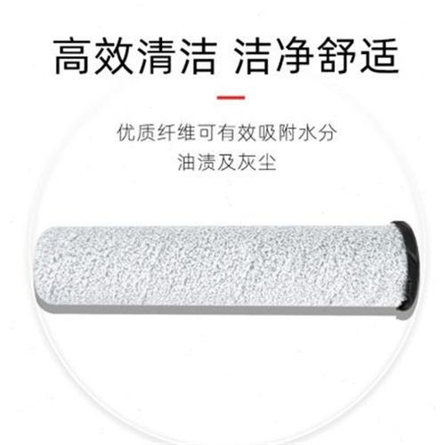 配石头A10洗地机过滤网配件ULTRAE毛绒主刷滤芯滚刷清洁液清洗剂 - 图1
