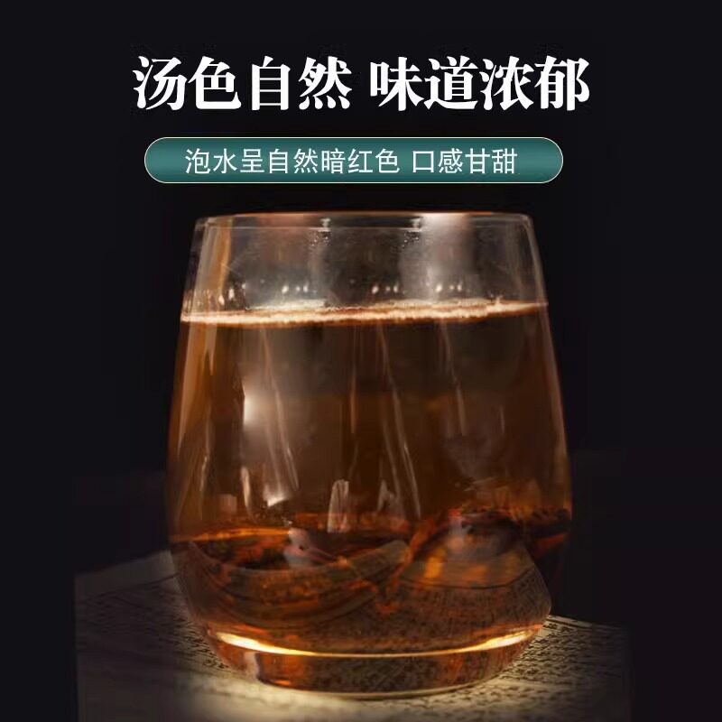 紫丹参片中药材批发正品官方旗舰店功效与作用山楂黄芪单参三通茶