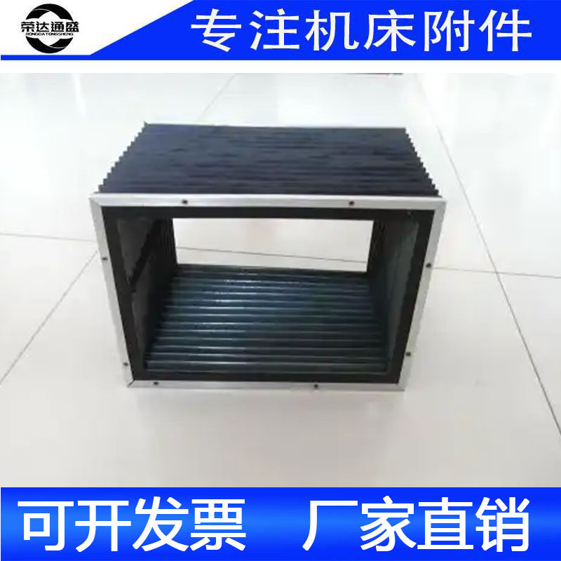 风琴舞台防护罩导轨丝伸缩式防火防阻燃防尘罩雕刻机柔性一字门型,淘宝优惠券,粉丝福利购,淘宝优惠卷