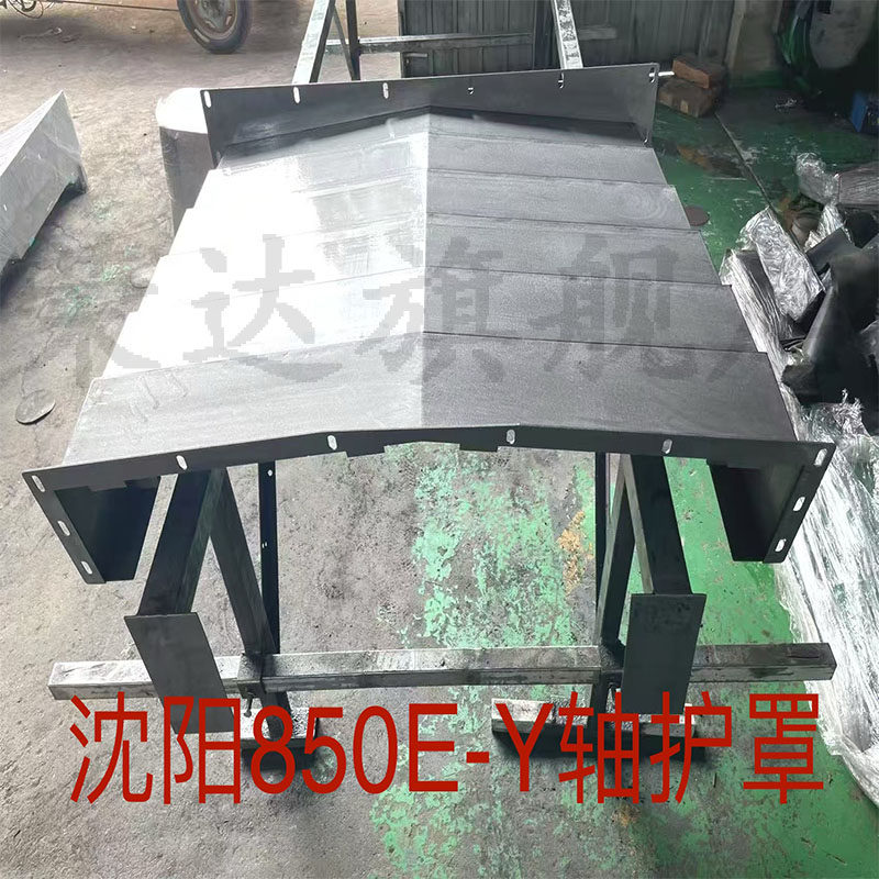 沈阳VMC850E数控机床加工中心钢板防护罩8轴导轨护板拉罩,淘宝优惠券,粉丝福利购,淘宝优惠卷