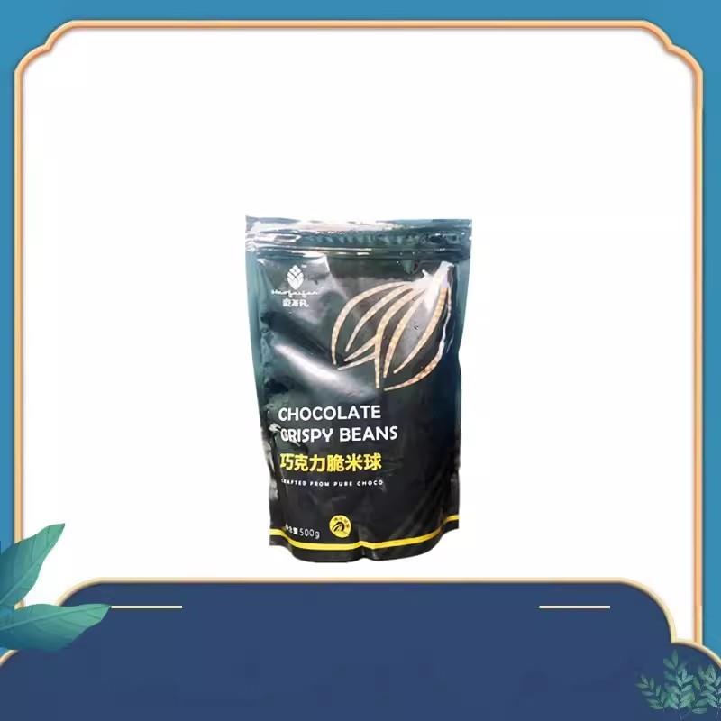 豪非凡巧克力黑脆米球豆500g纯可可脂香脆珠焦糖牛奶豆烘焙爆谷米 - 图2
