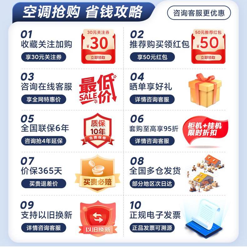 海尔一级能效变频壁挂式空调家用挂机1匹官方旗舰店正品出租屋用