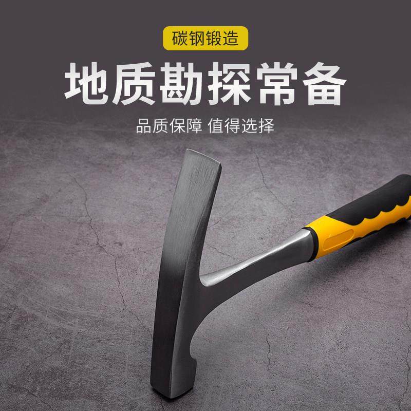 地质勘探锤专业地质锤登山采矿尖头扁头一体锤子钣金挖矿工具敲渣,淘宝优惠券,粉丝福利购,淘宝优惠卷