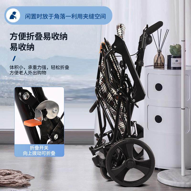 埃立娇老年购物手推车助行代步车折叠买菜车可坐四轮推车轻便可推,淘宝优惠券,粉丝福利购,淘宝优惠卷