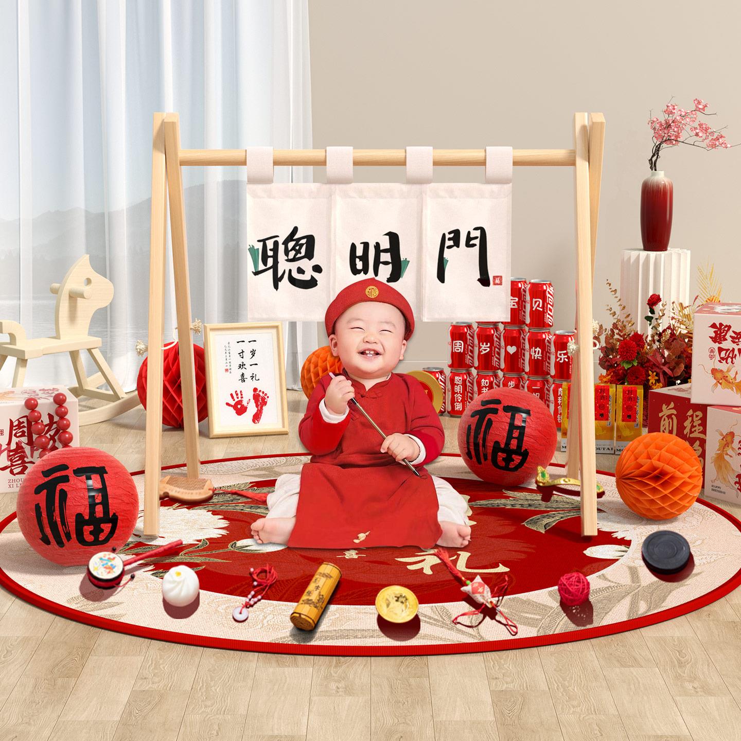 聪明门一周岁生日布置龙宝宝氛围感仪式道具场景装饰全套抓周用品 - 图0