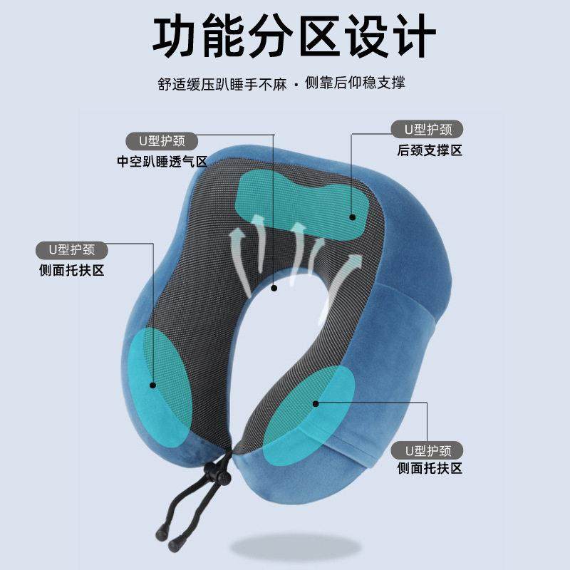 u型枕护颈枕专用脖枕记忆棉飞机脖子靠枕午睡枕学生旅行睡觉u形枕,淘宝优惠券,粉丝福利购,淘宝优惠卷