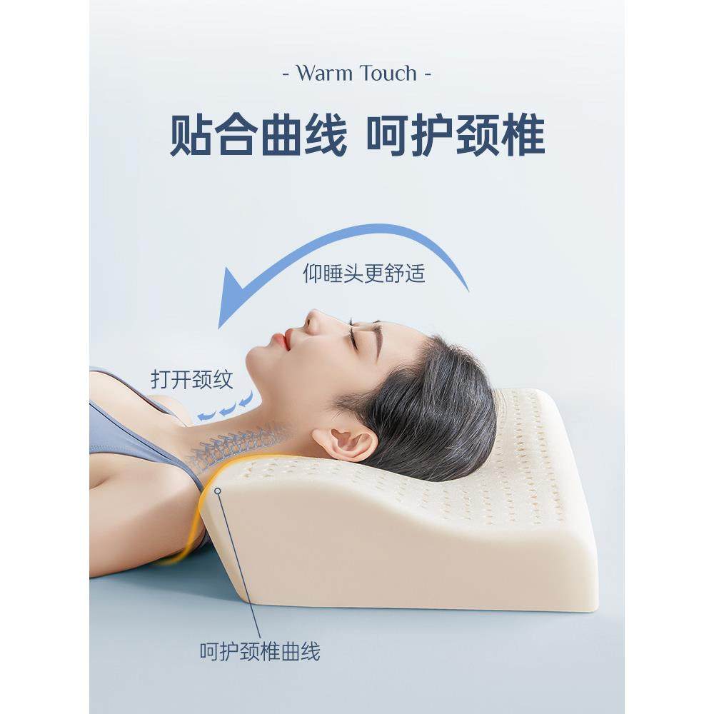 泰国天然乳胶颈椎枕头护颈椎男女学生单人家用助睡眠橡胶记忆枕芯,淘宝优惠券,粉丝福利购,淘宝优惠卷