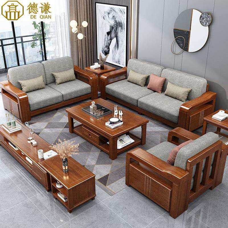 实型木沙发胡桃木组合VTM现代简约小户中式轻奢家客厅布艺质家木,淘宝优惠券,粉丝福利购,淘宝优惠卷