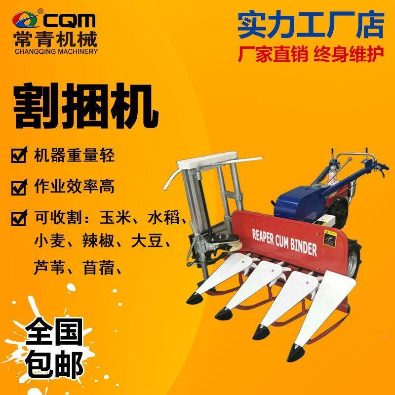 力家用小麦CJJ水稻收割打捆一体机大马割柴捆机桑油树条收割捆绑,淘宝优惠券,粉丝福利购,淘宝优惠卷