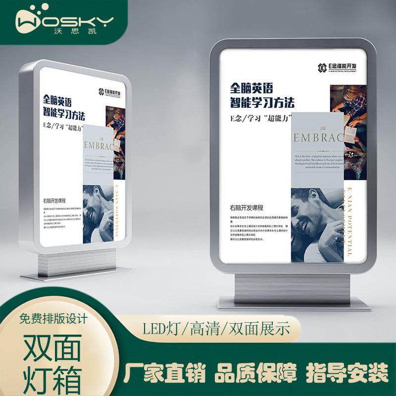 式led双面户车外防水停场灯箱指示牌光广告牌立展示发牌ZHR厂家,淘宝优惠券,粉丝福利购,淘宝优惠卷