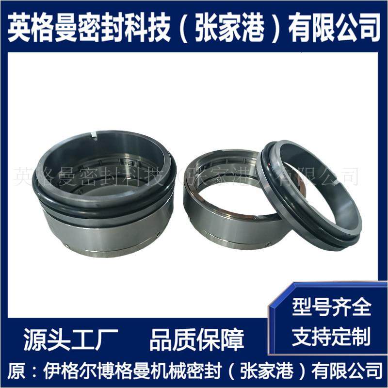 H97GN机械密封JHJ97G161N5机械家密封厂现货直供弹簧内置式,淘宝优惠券,粉丝福利购,淘宝优惠卷