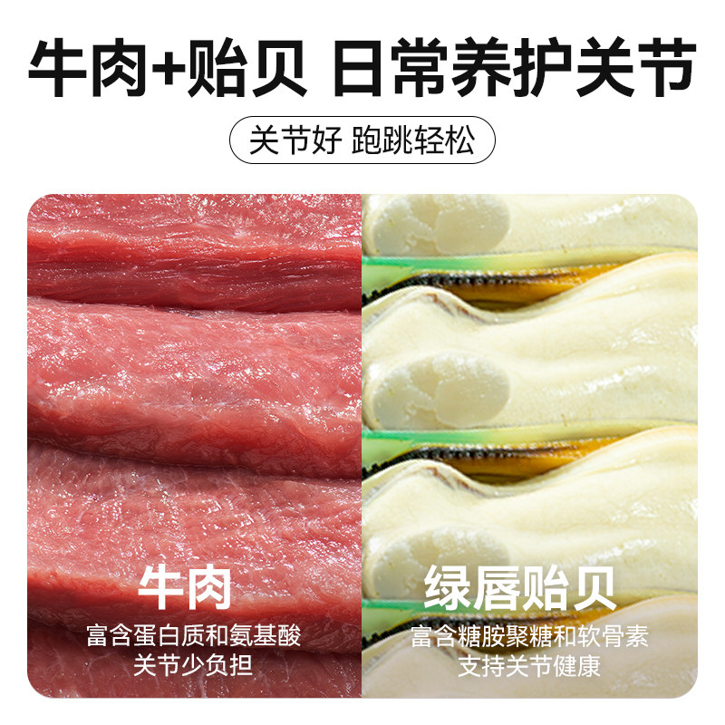 麦富迪狗粮老年犬专用粮小型犬泰迪金毛通用全价高龄犬老狗冻干粮,淘宝优惠券,粉丝福利购,淘宝优惠卷