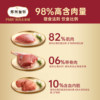 Fregate cat canned staple food can high meat nutrition cat canned full price staple food wet food snack official authentic product