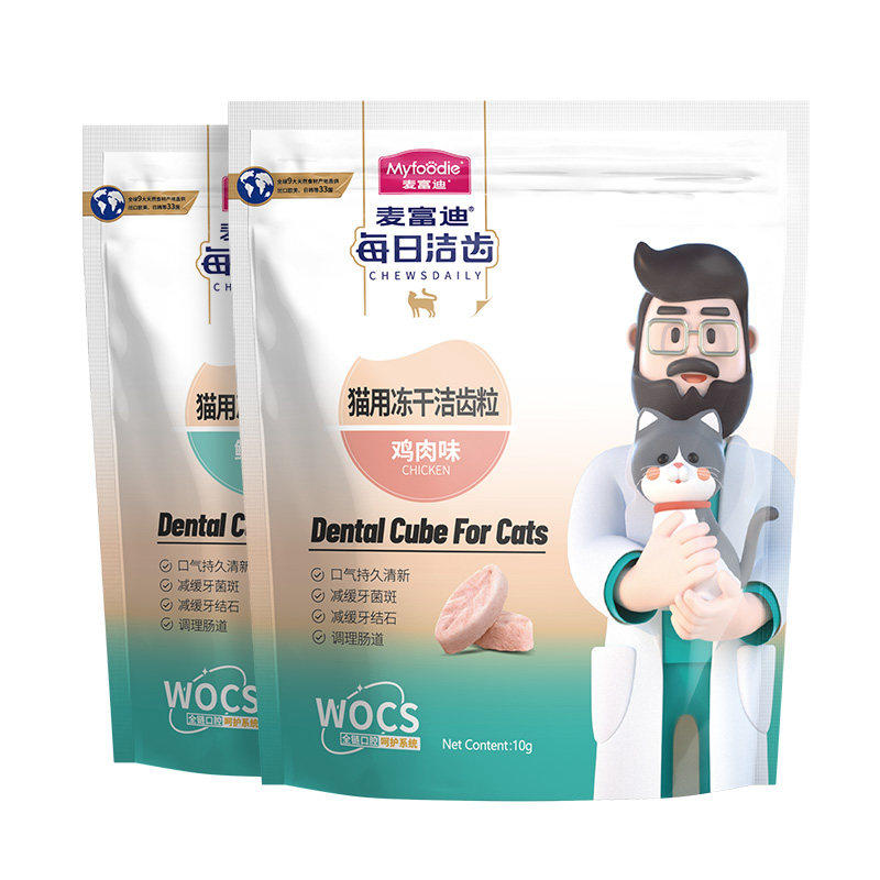 麦富迪猫零食冻干洁齿粒鸡肉鳕鱼成猫幼猫通用宠物磨牙零食10g,淘宝优惠券,粉丝福利购,淘宝优惠卷