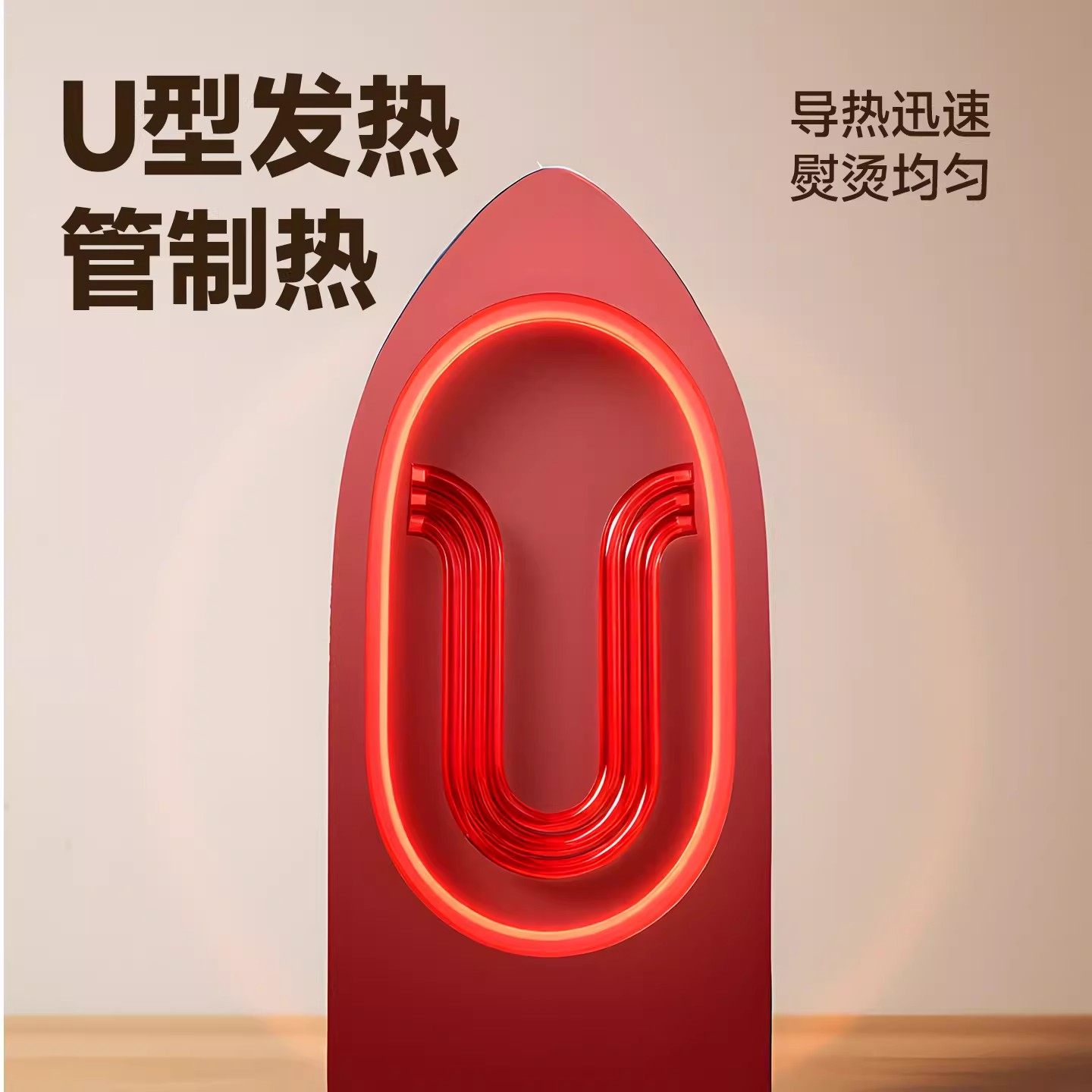 拼豆豆专用大白熨斗迷你小熨烫机手工diy材料包全套融合豆工具电6,淘宝优惠券,粉丝福利购,淘宝优惠卷