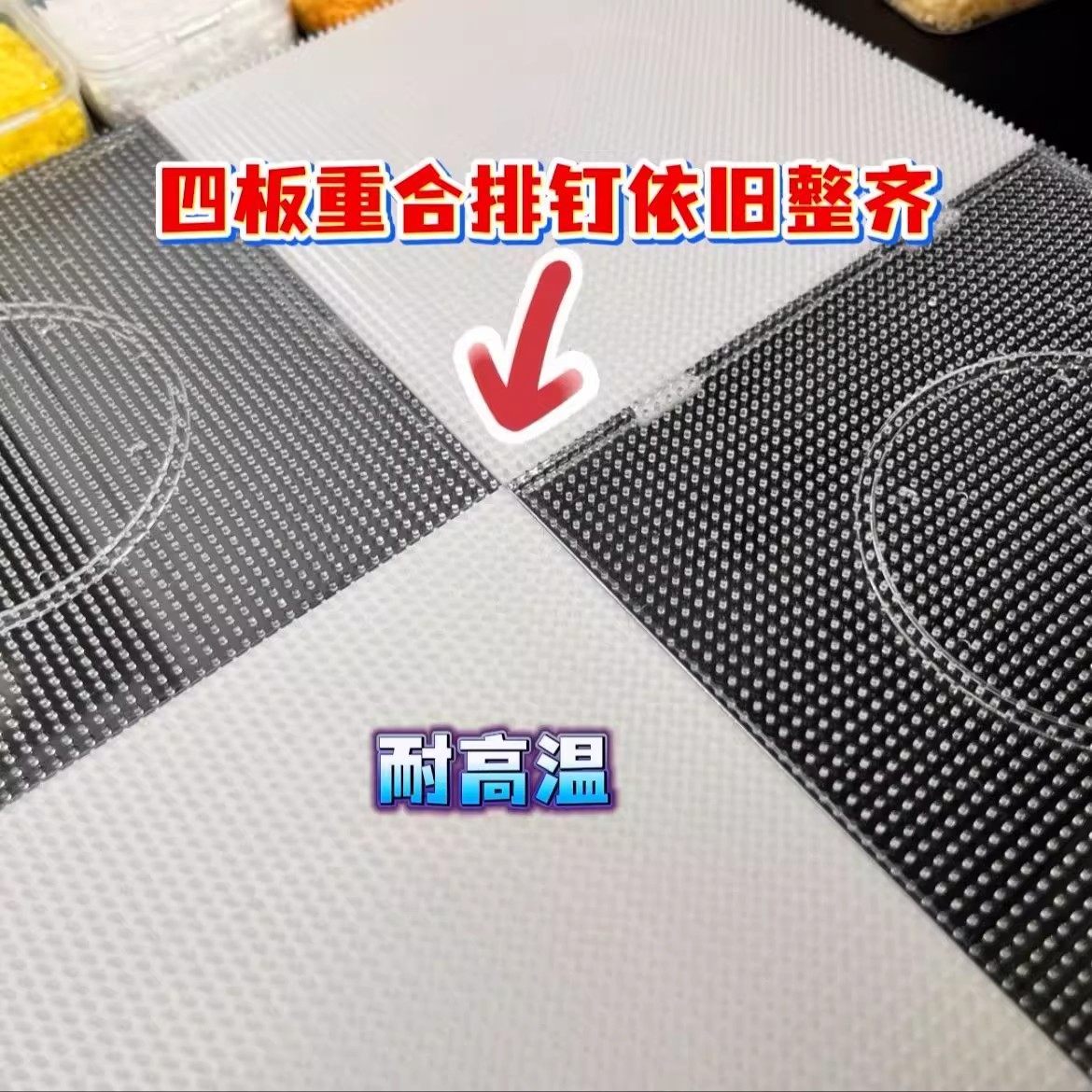 拼豆板2.6mm拼豆底板垫板52×52钉耐高温拼豆板防烫拼豆板不变形,淘宝优惠券,粉丝福利购,淘宝优惠卷