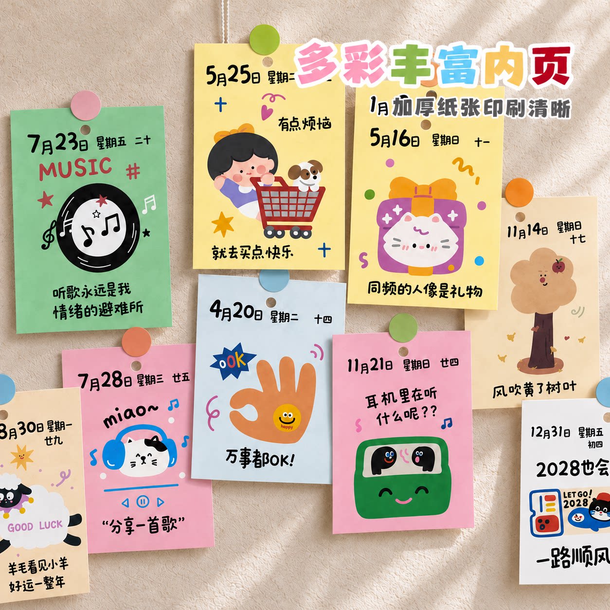 2027 Cartoon Graffiti Calendar 2027 New Style
